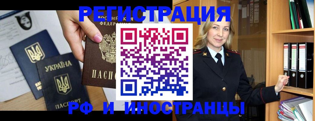 найти адрес прописки в Арсеньеве