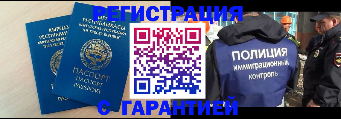 пропишу в квартире в Арсеньеве